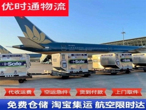 滦平到北京空运加急专线